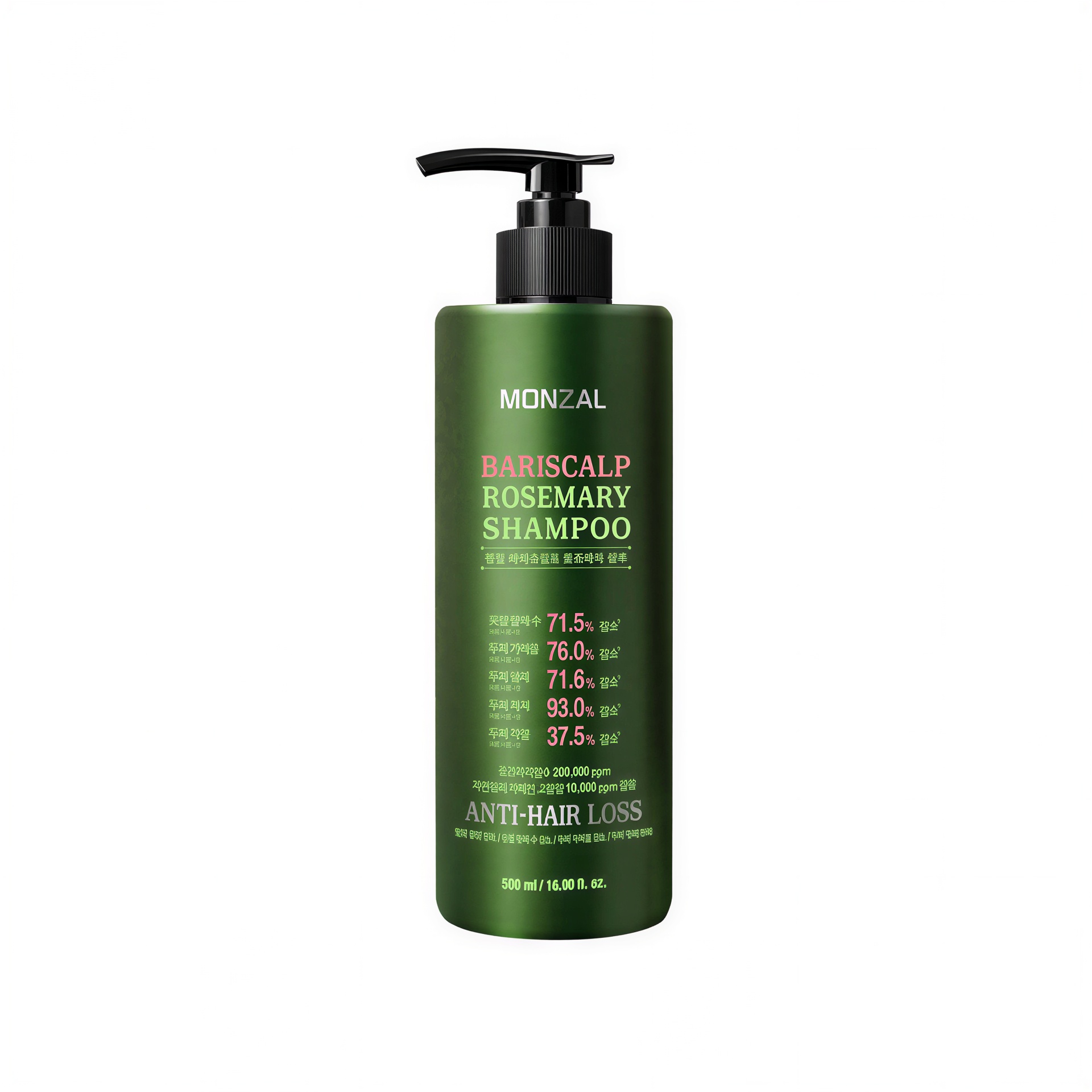 Mongjal Bari Scalp Rosemary Shampoo