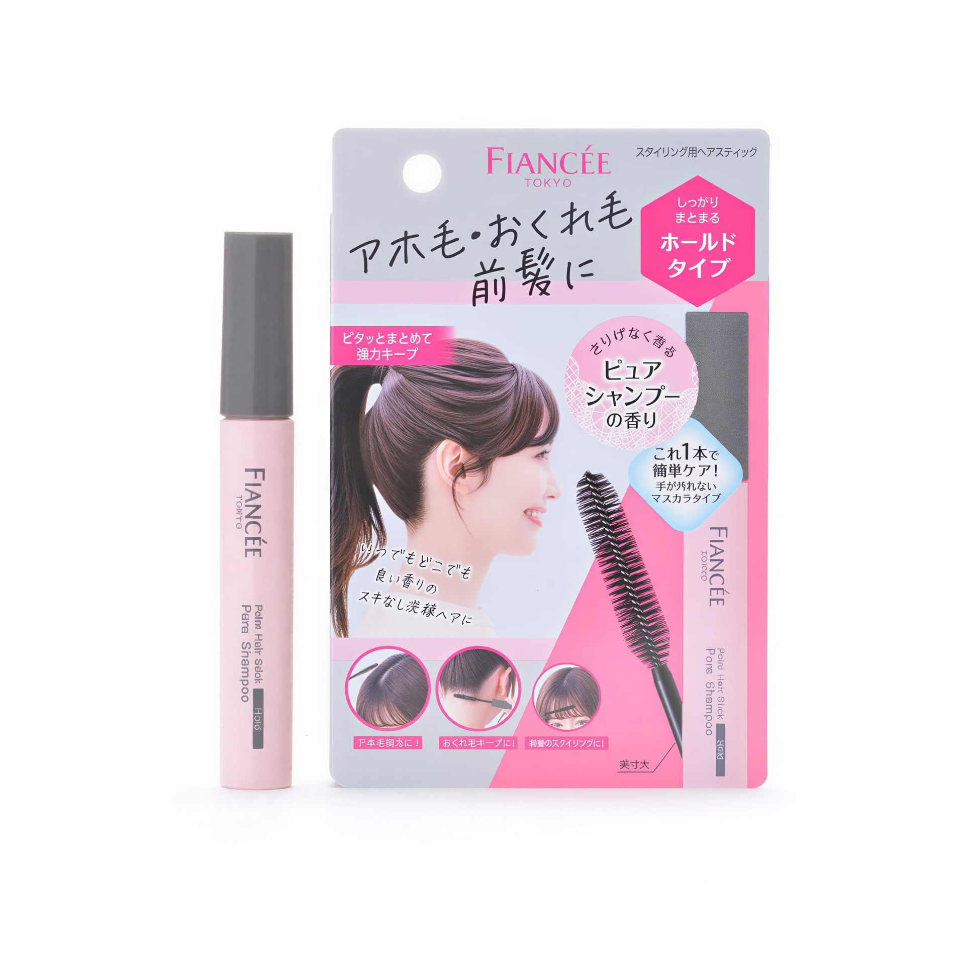 フィアンセ ポイントヘアスティック ホールド ピュアシャンプーの香り