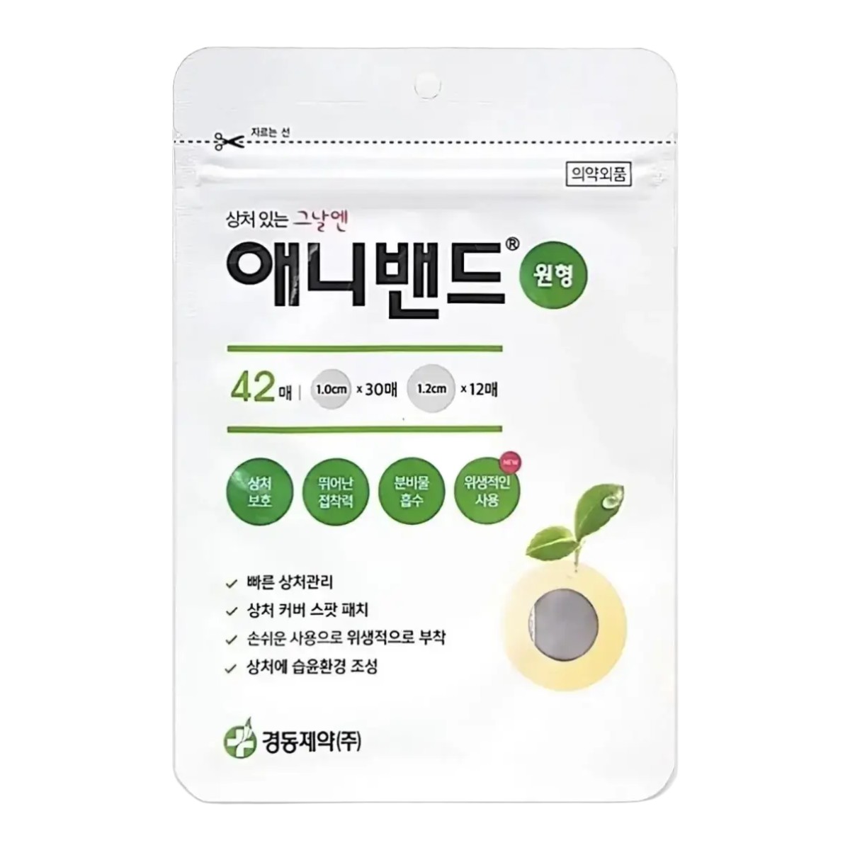 KyungDong Pharm Any Band Acne Pimple Patch