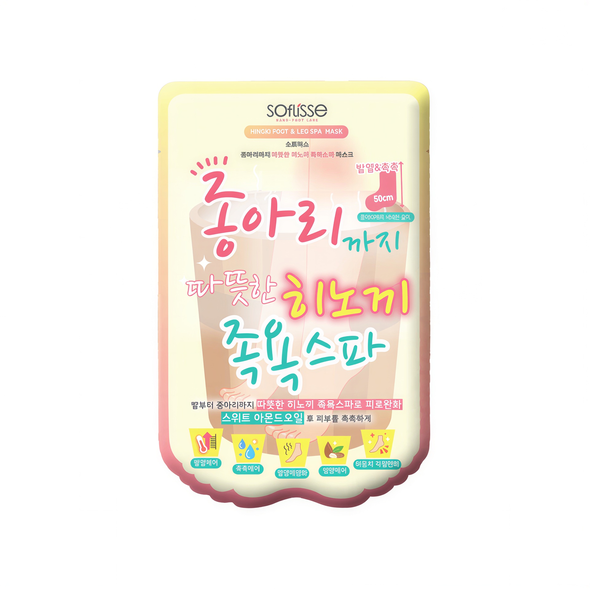 ソフリセ ヒノキ フットバス スパ マスク