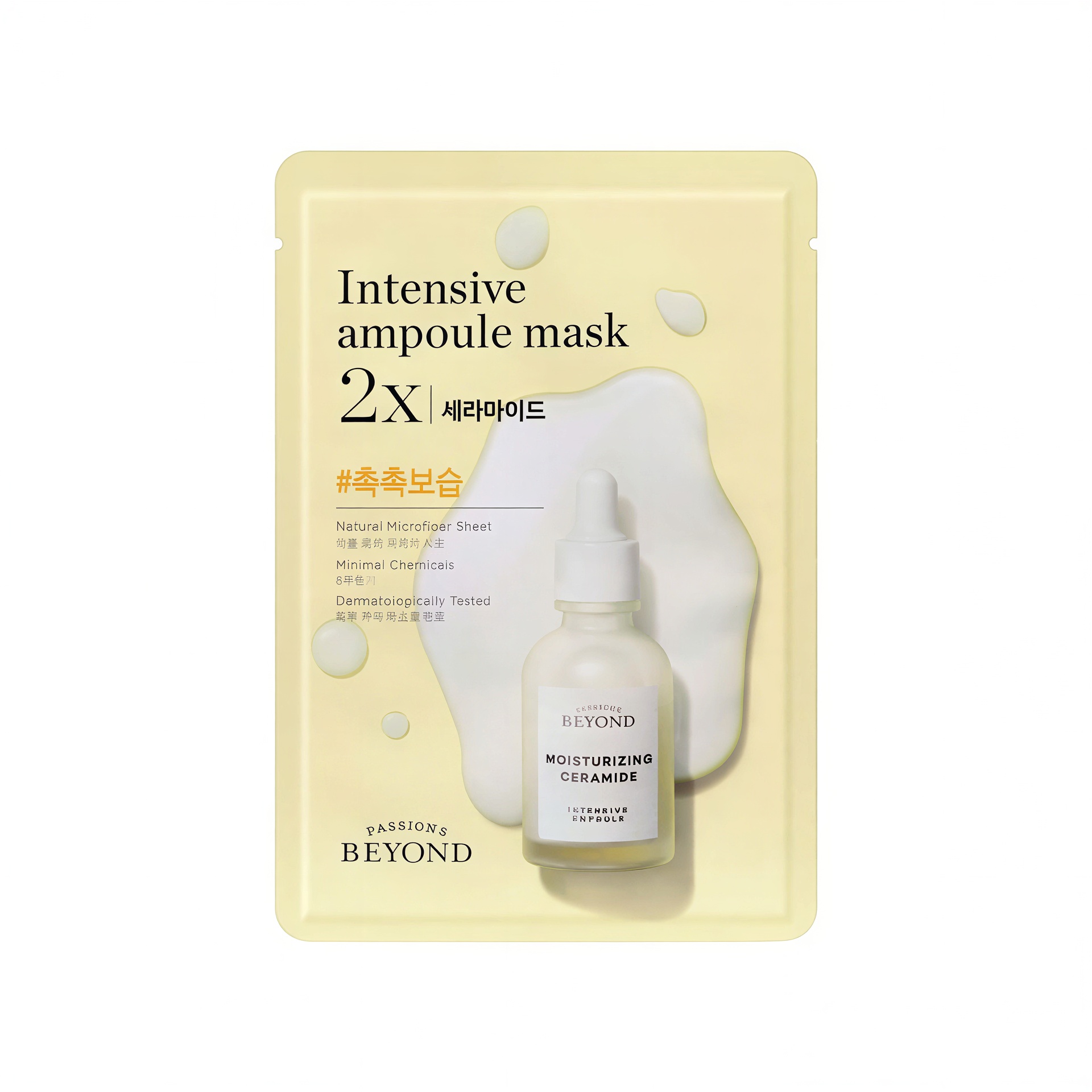 Beyond Ampoule Full Mask 2X Ceramide