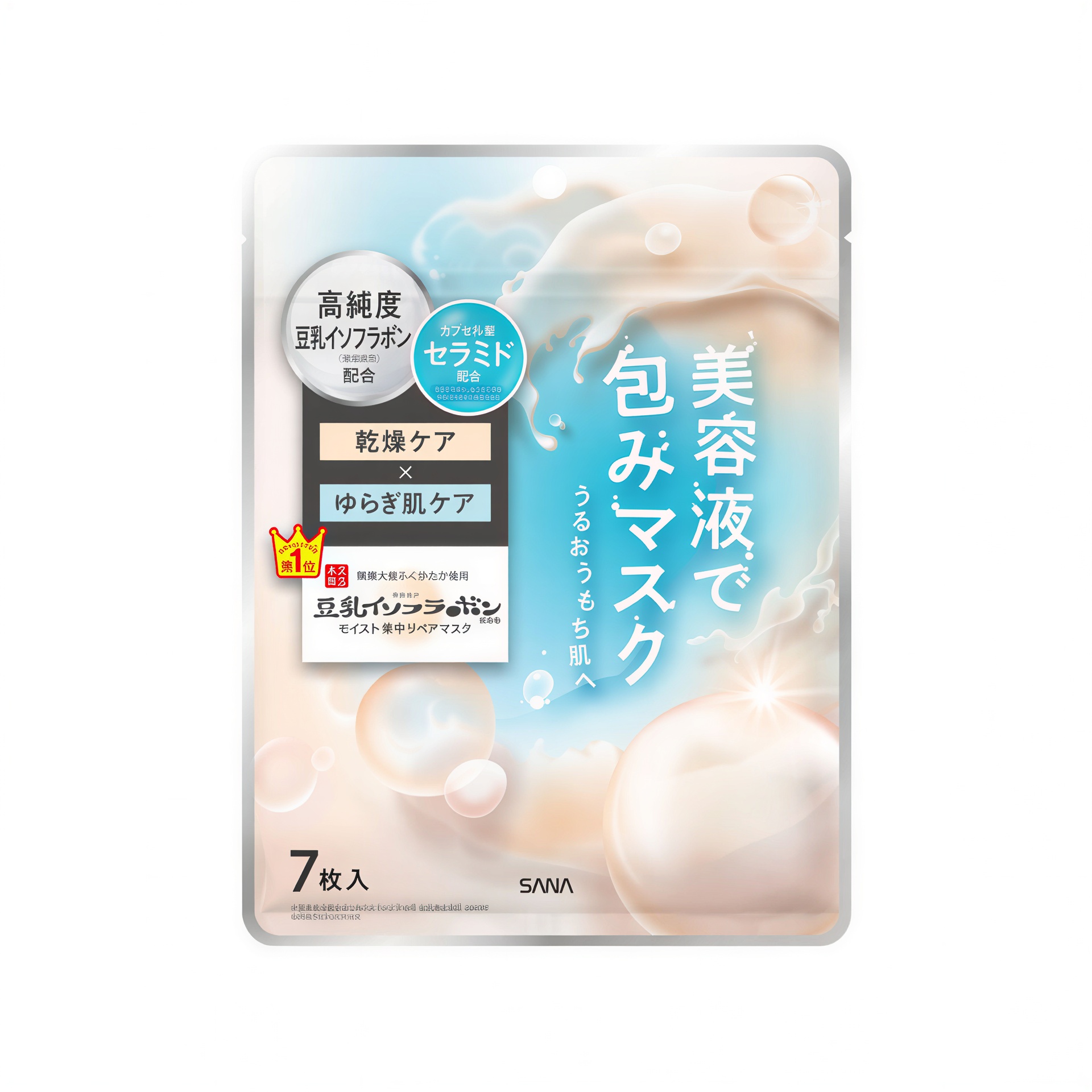 Namerakahonpo Moist Essence Mask NC
