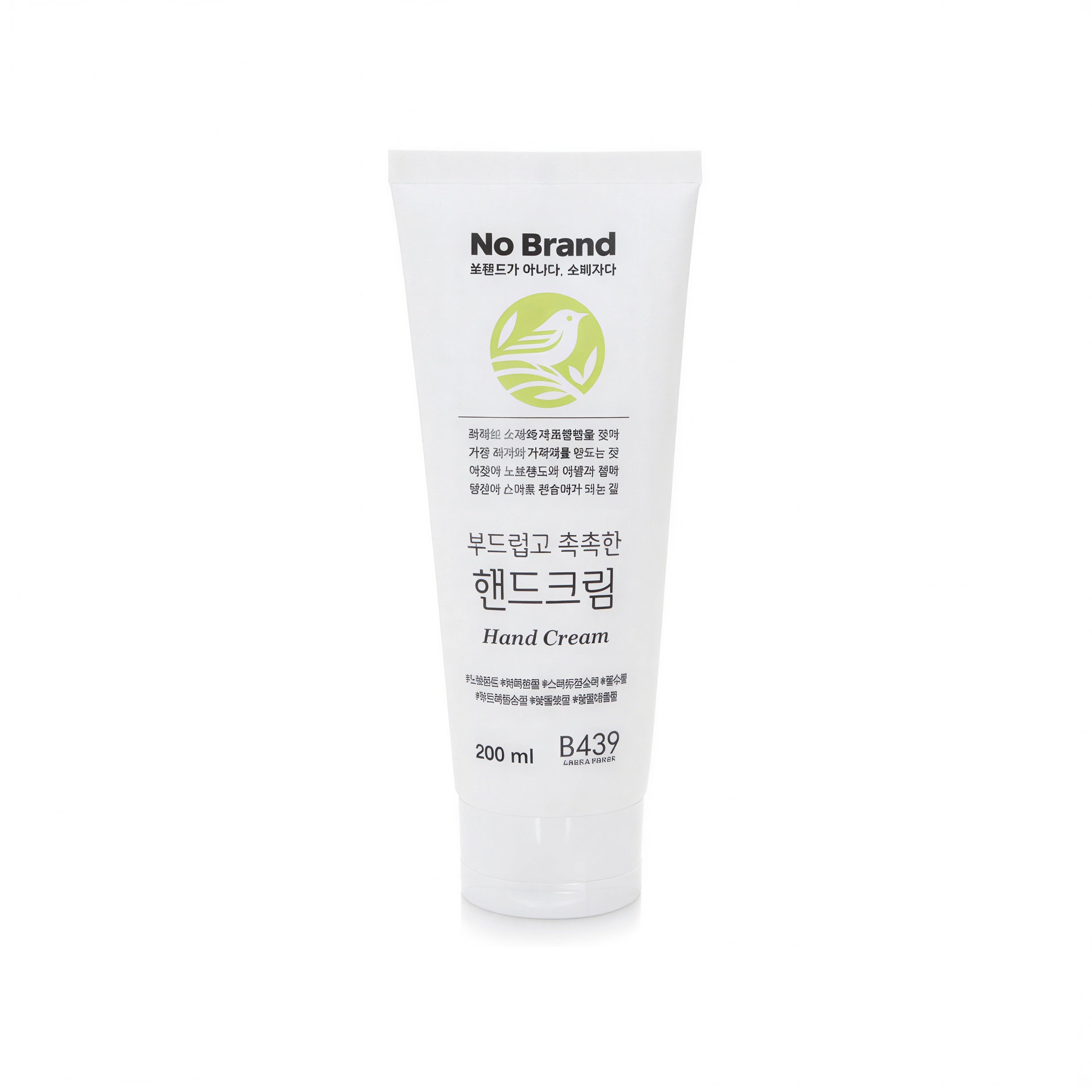 No Brand Soft and Moisturizing Hand Cream