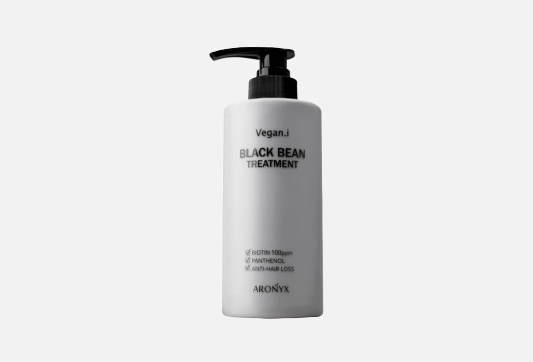 MediFlower Aronyx Vegan.i Black Bean Treatment