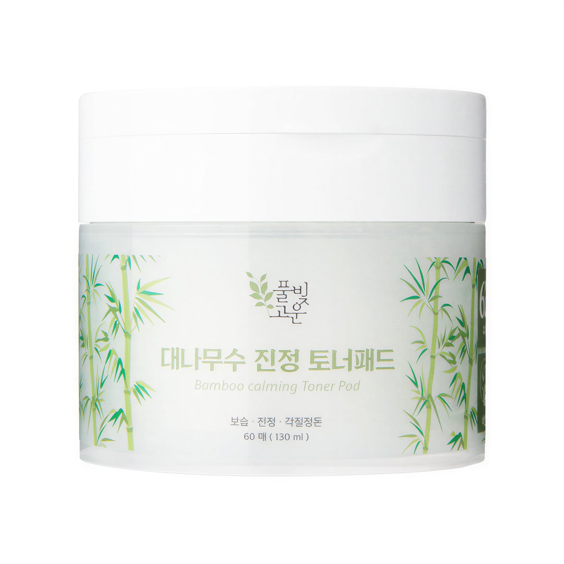 Pulbitgoun Bamboo Water Toner Pads