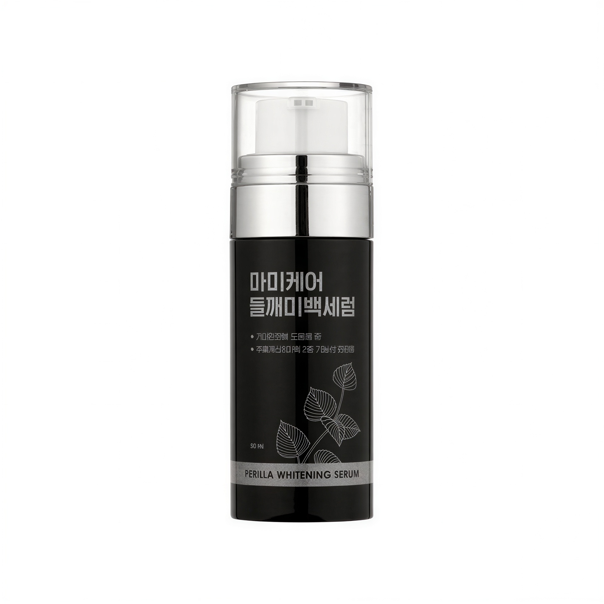 Mommy Care Perilla Brightening Serum