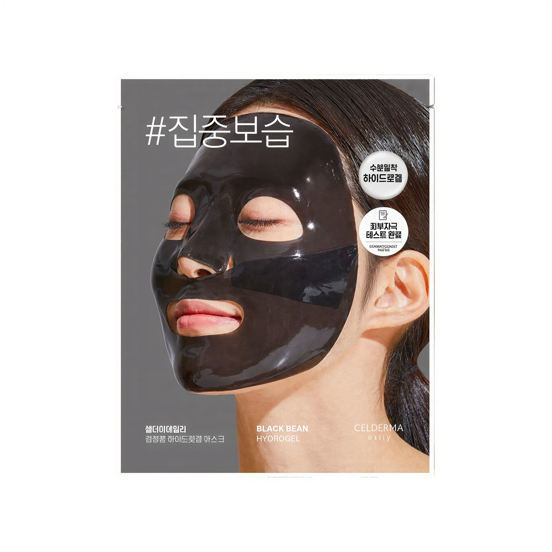 Celderma Daily Black Soybean Hydrogel Mask