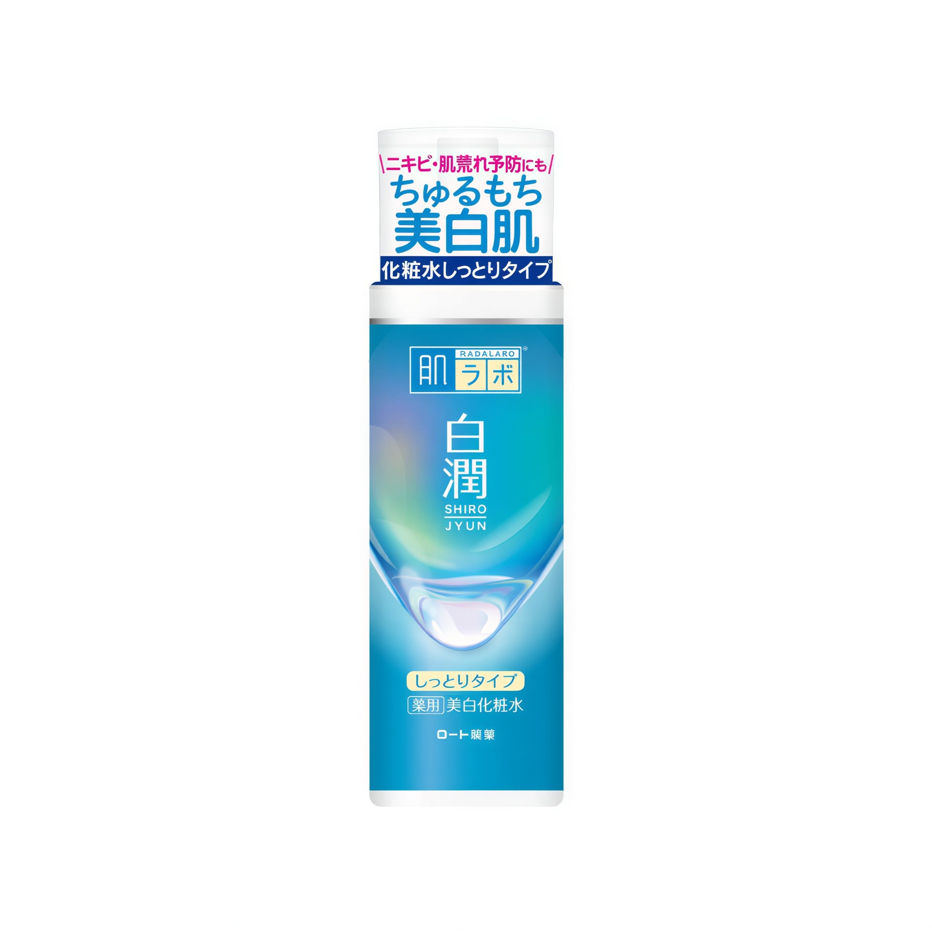 肌ラボ 白潤薬用美白化粧水 しっとりタイプ