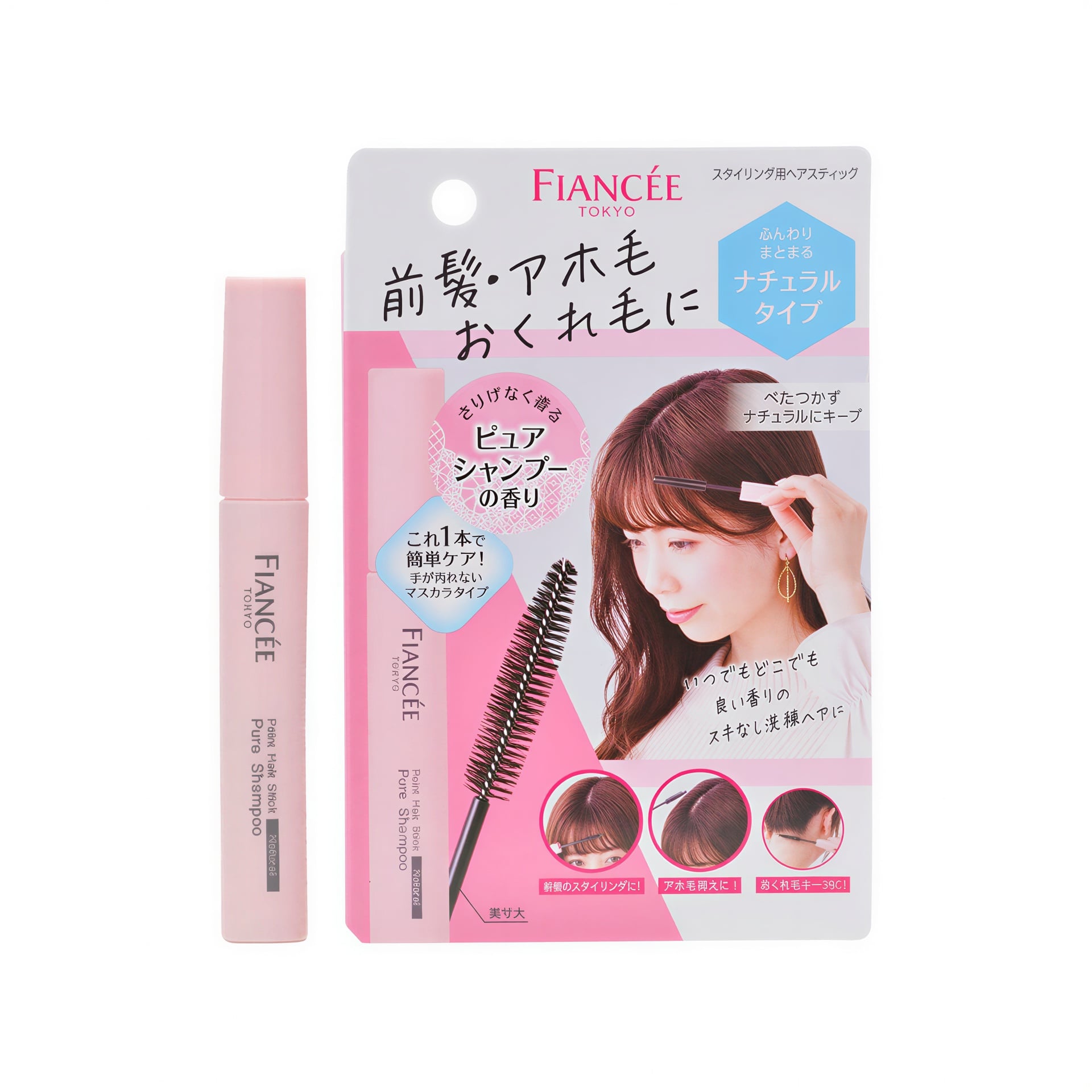 フィアンセ ポイントヘアスティック ピュアシャンプーの香り