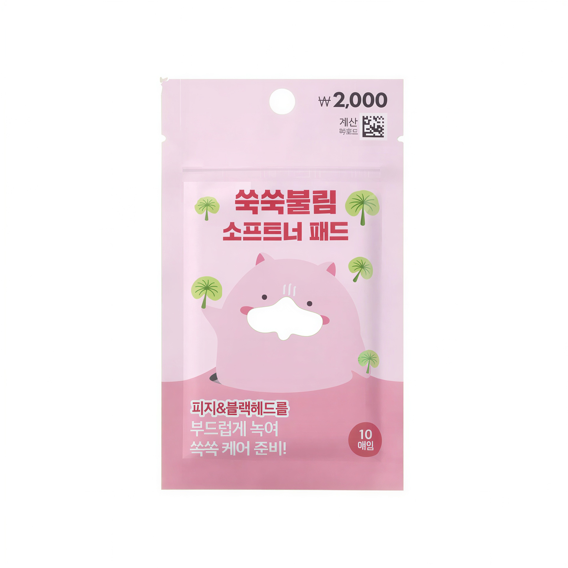Mefactory Ssuk Ssuk Bullim Softener Pad