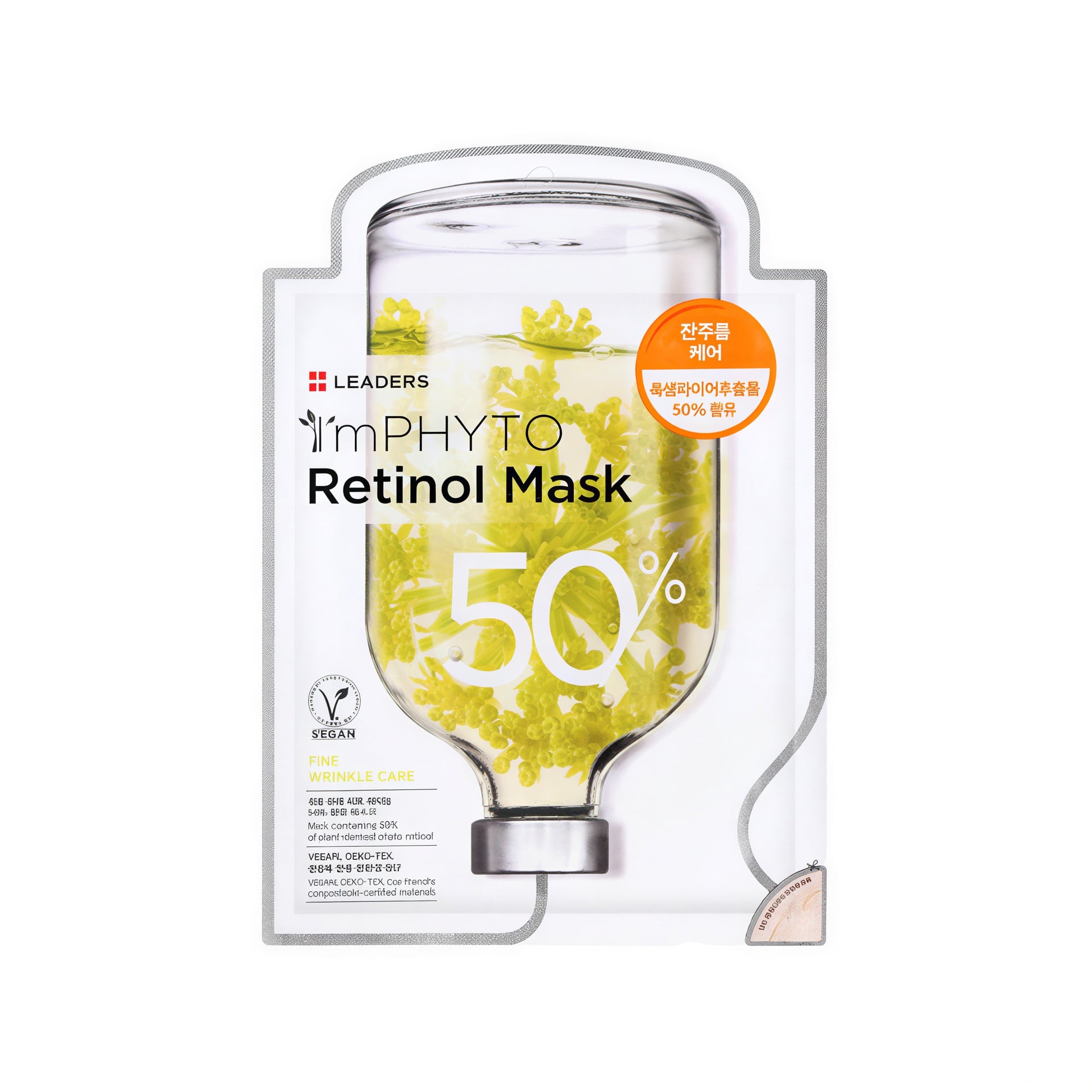 LEADERS I'm Phyto Retinol Mask