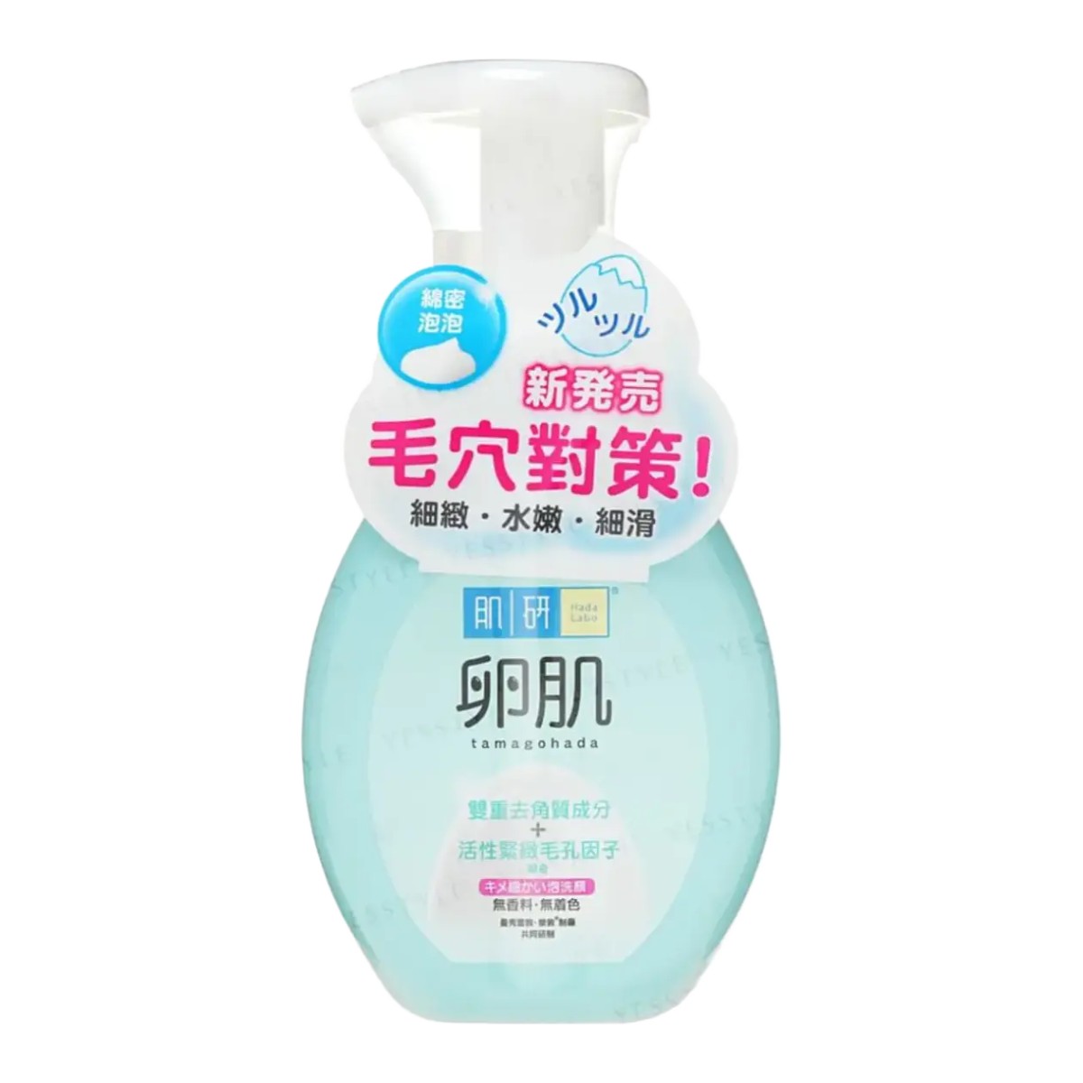 Hada Labo AHA+BHA Face Foam Peeling