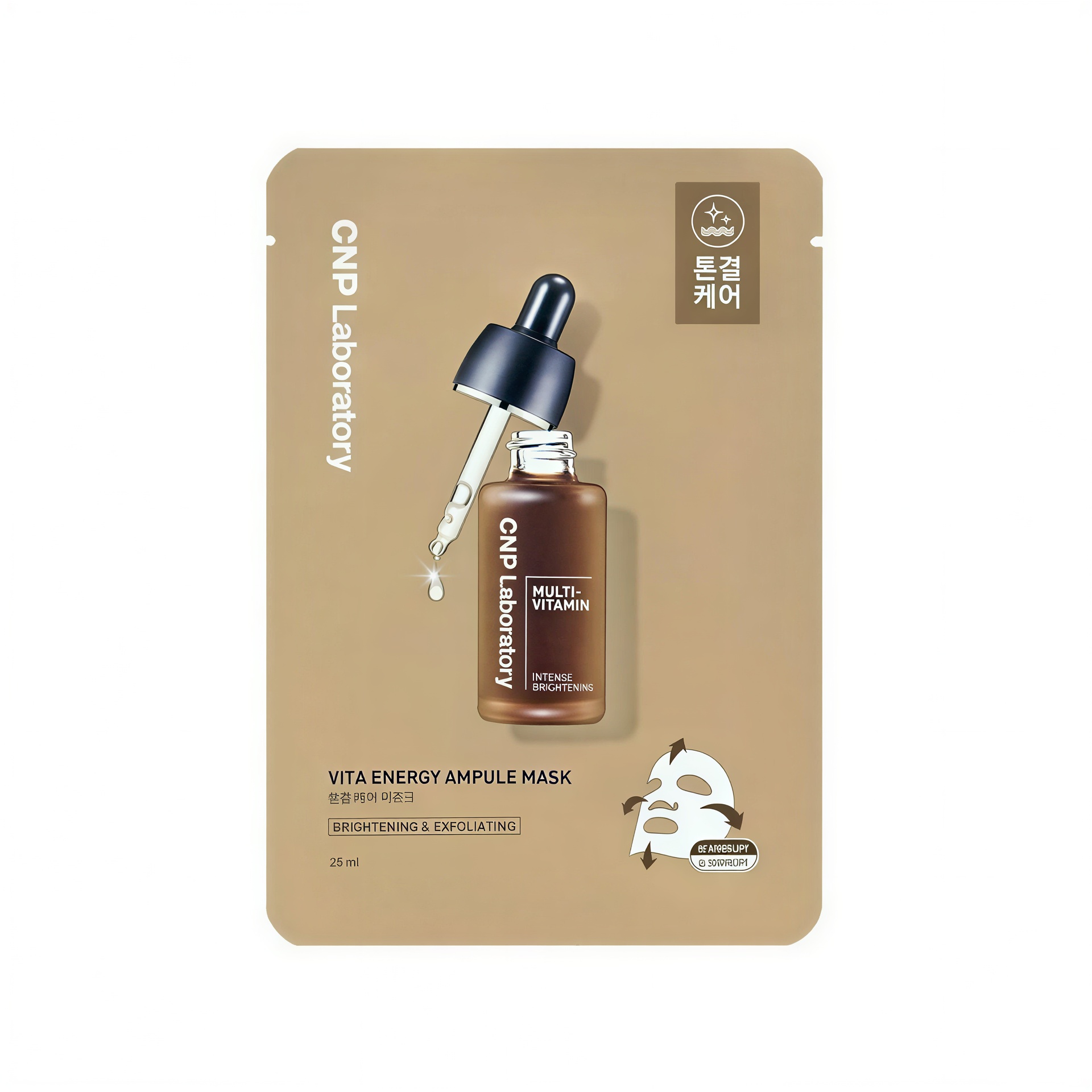 CNP Laboratory Vita Energy Ampoule Mask