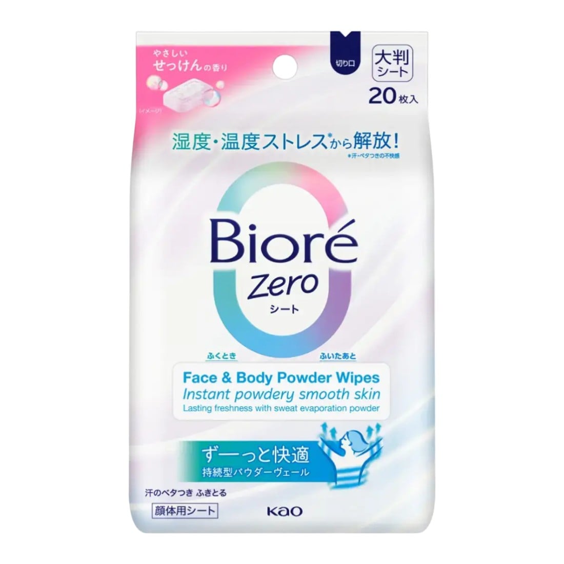 Biore Zero Powder Wipes