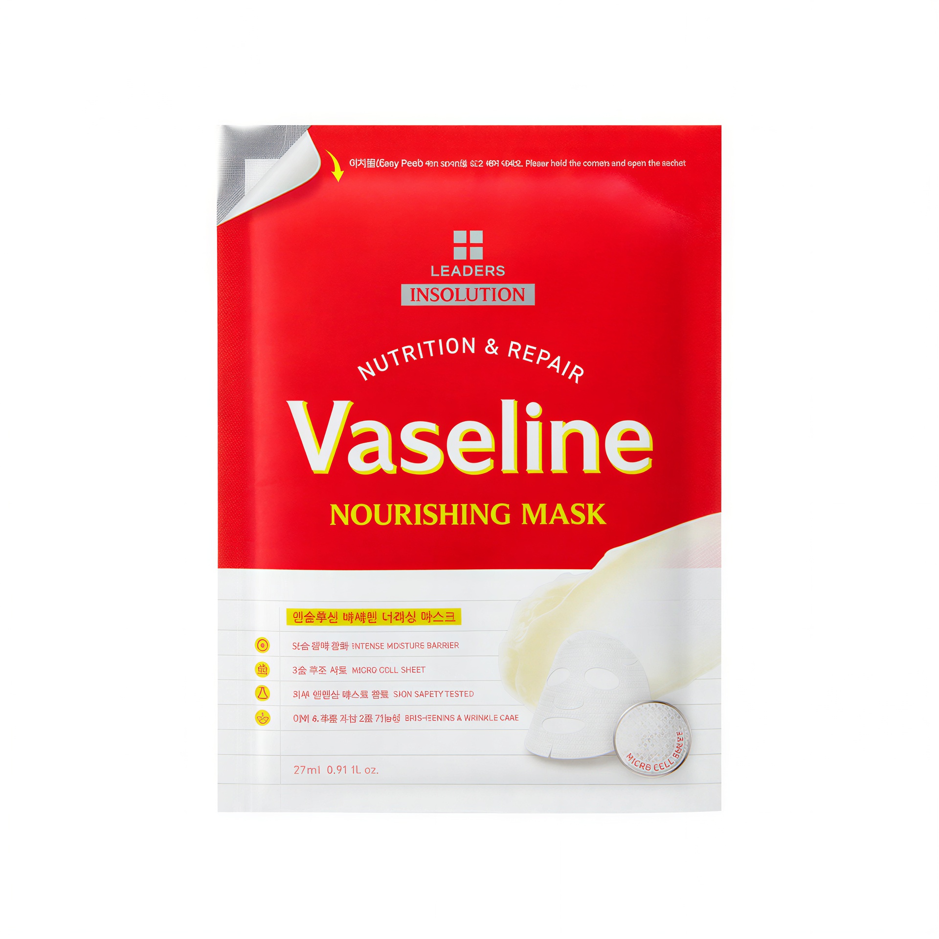 LEADERS Insolution Vaseline Nourishing Mask