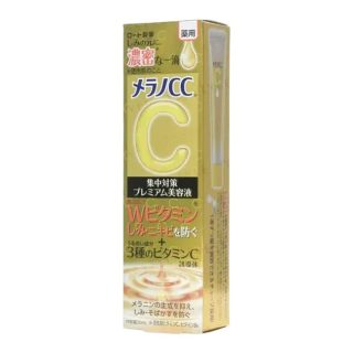 メラノCC プレミアム ブライトニング エッセンス