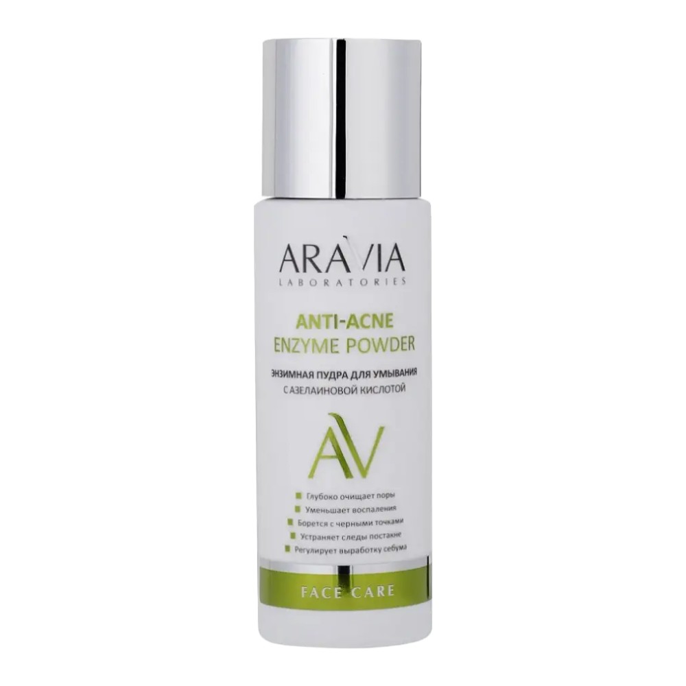 Aravia Professional Anti-Acne Enzyme Powder