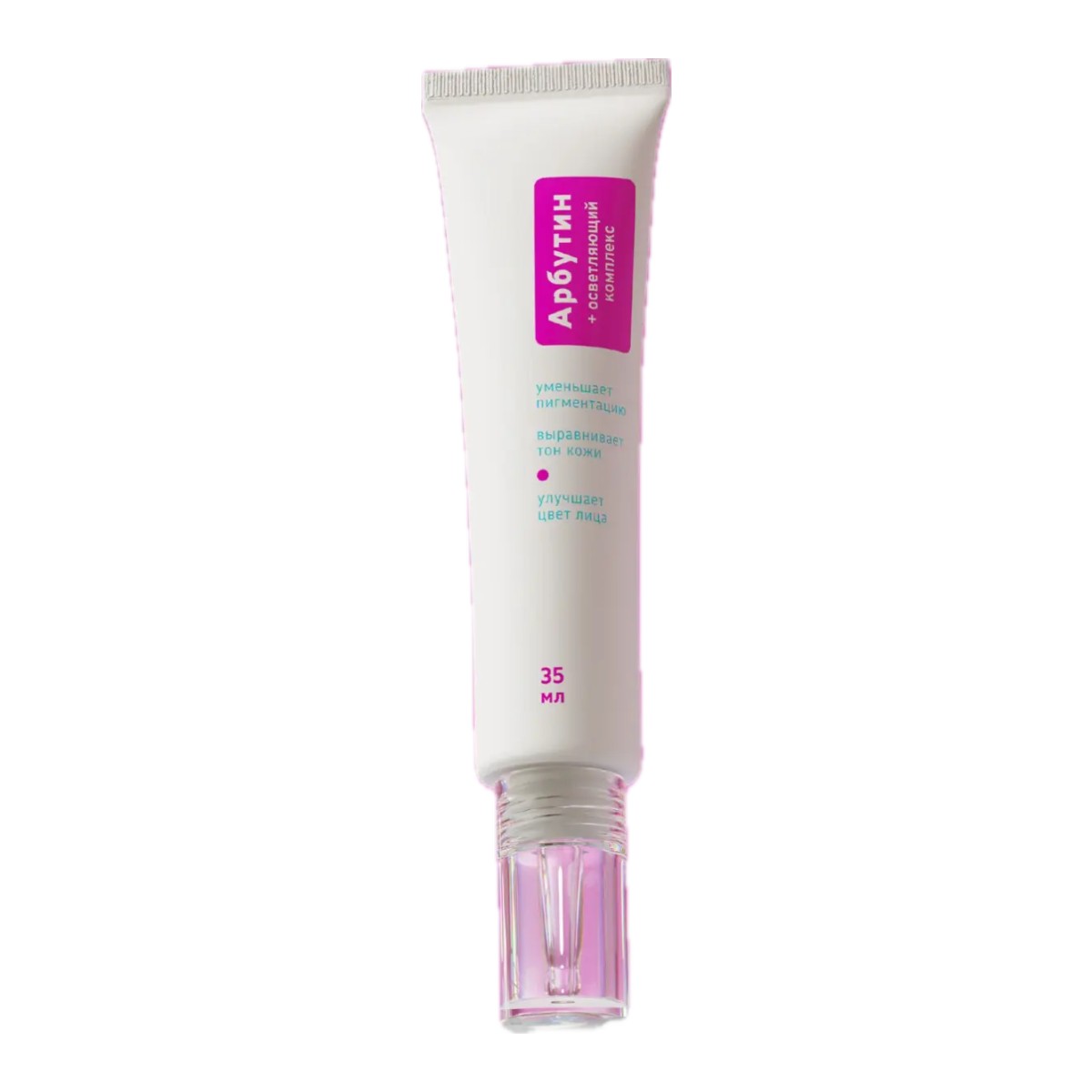 Seveki Арбутин + Осветляющий комплекс (Arbutin Serum)