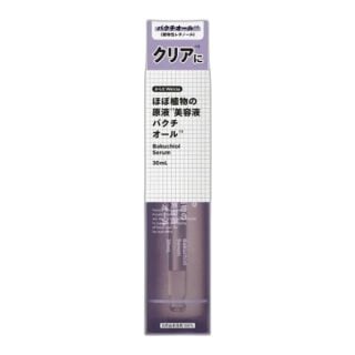 Karada Welcia Bakuchiol Serum