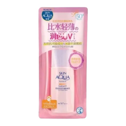Skin Aqua UV Tinted  Based SPF50