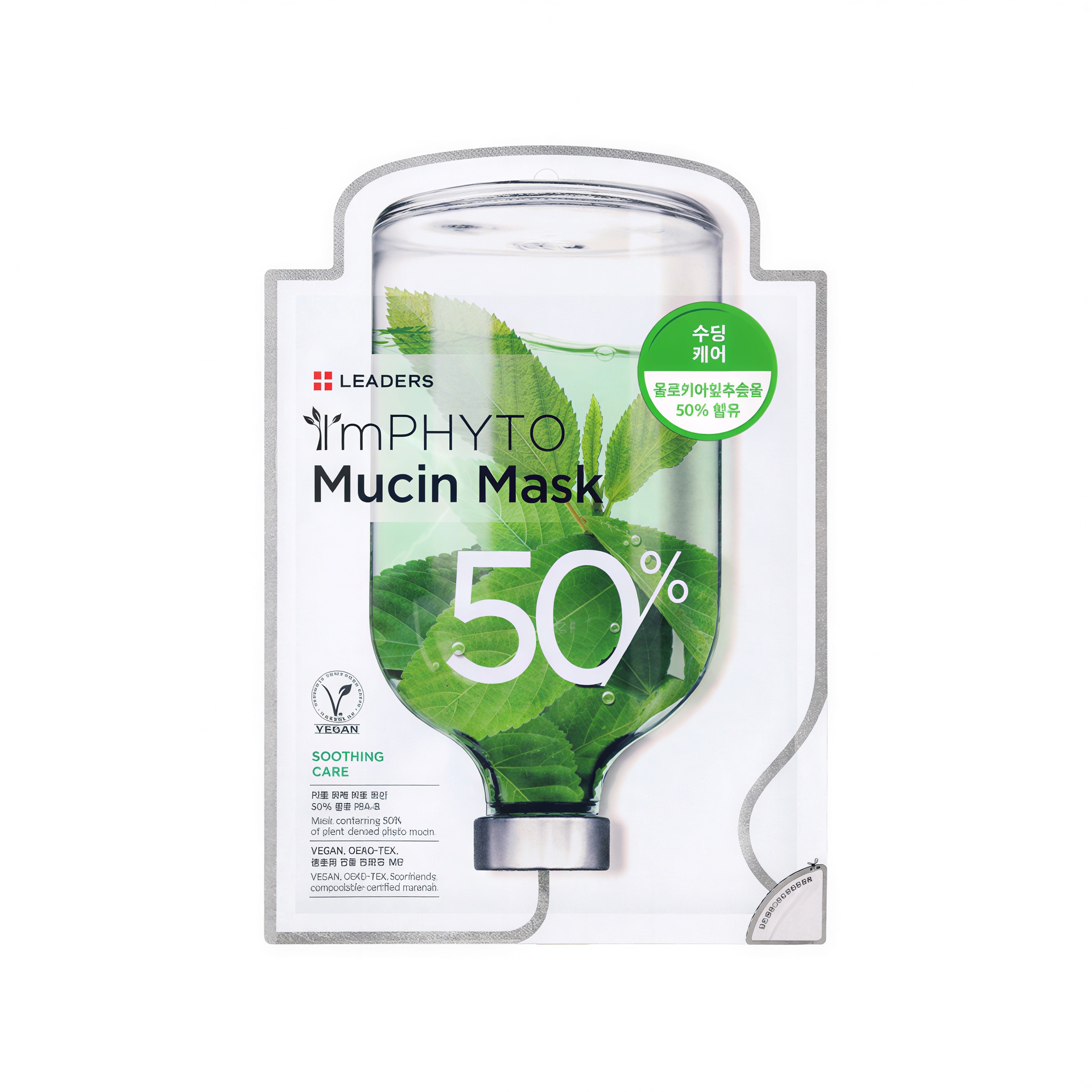 LEADERS I'm Phyto Mucin Mask