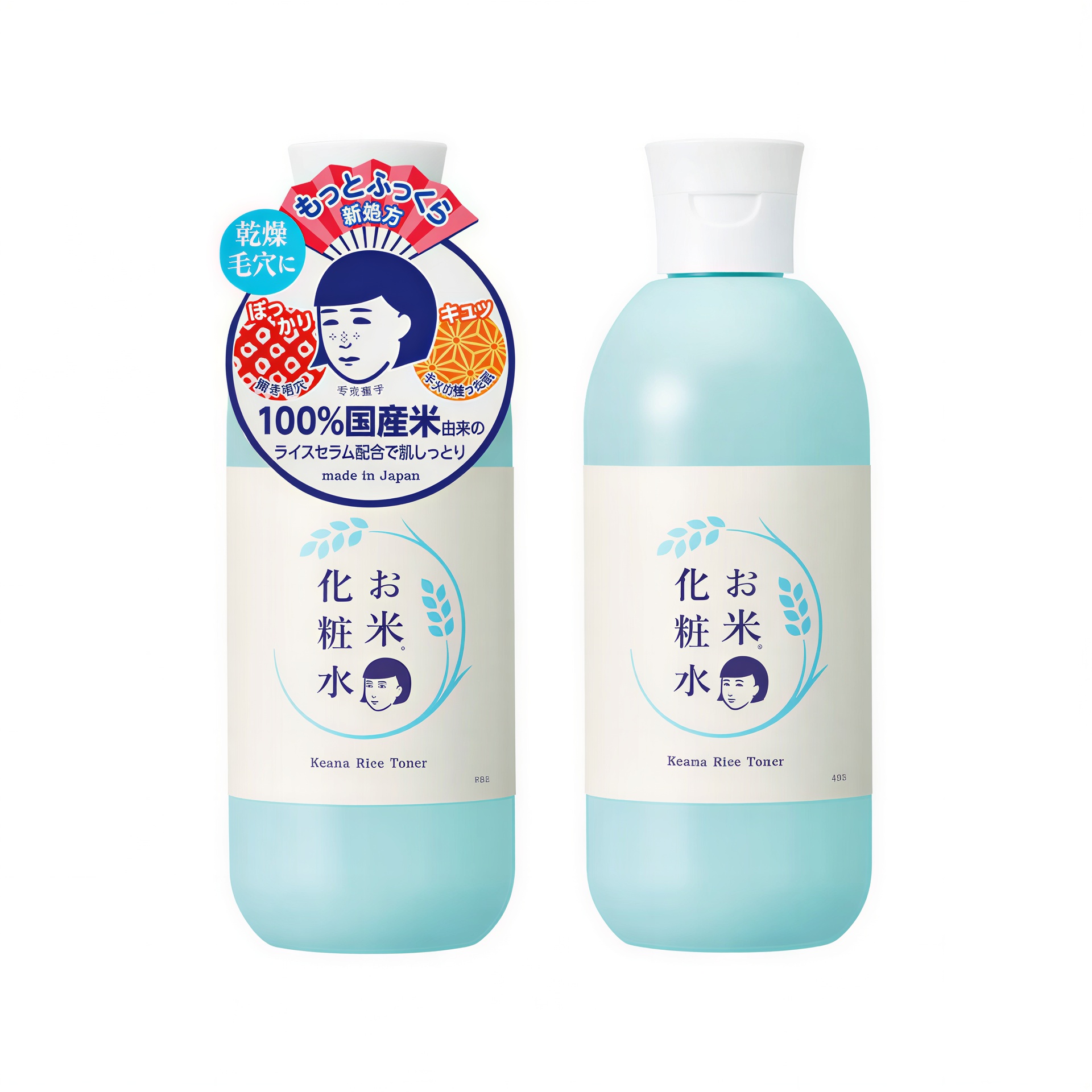 Keana Nadeshiko Rice Toner N