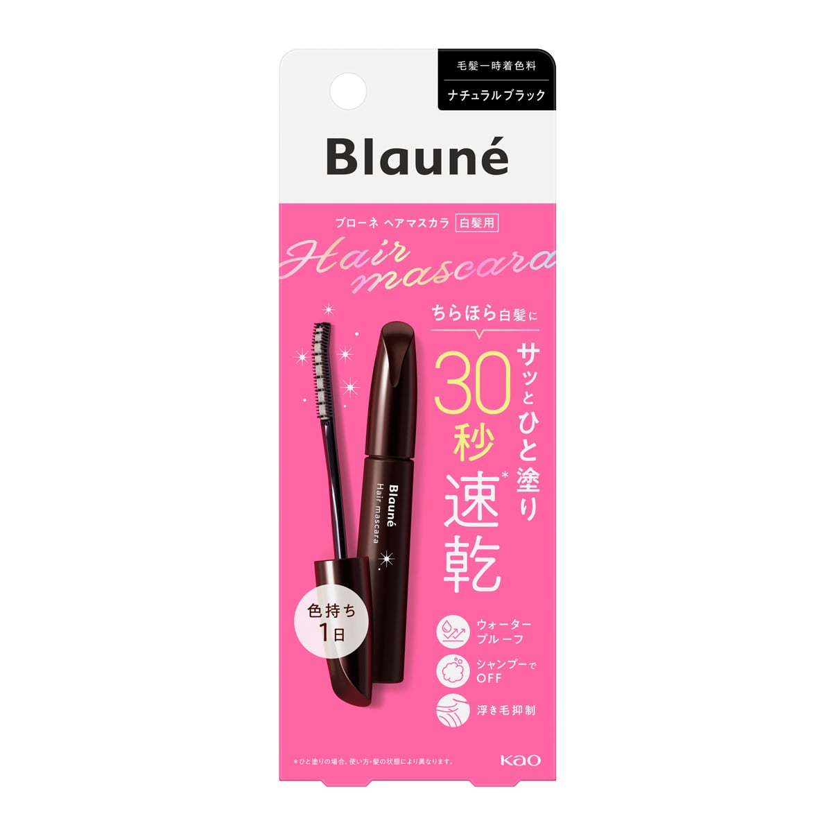 Blauné ماسكارا الشعر