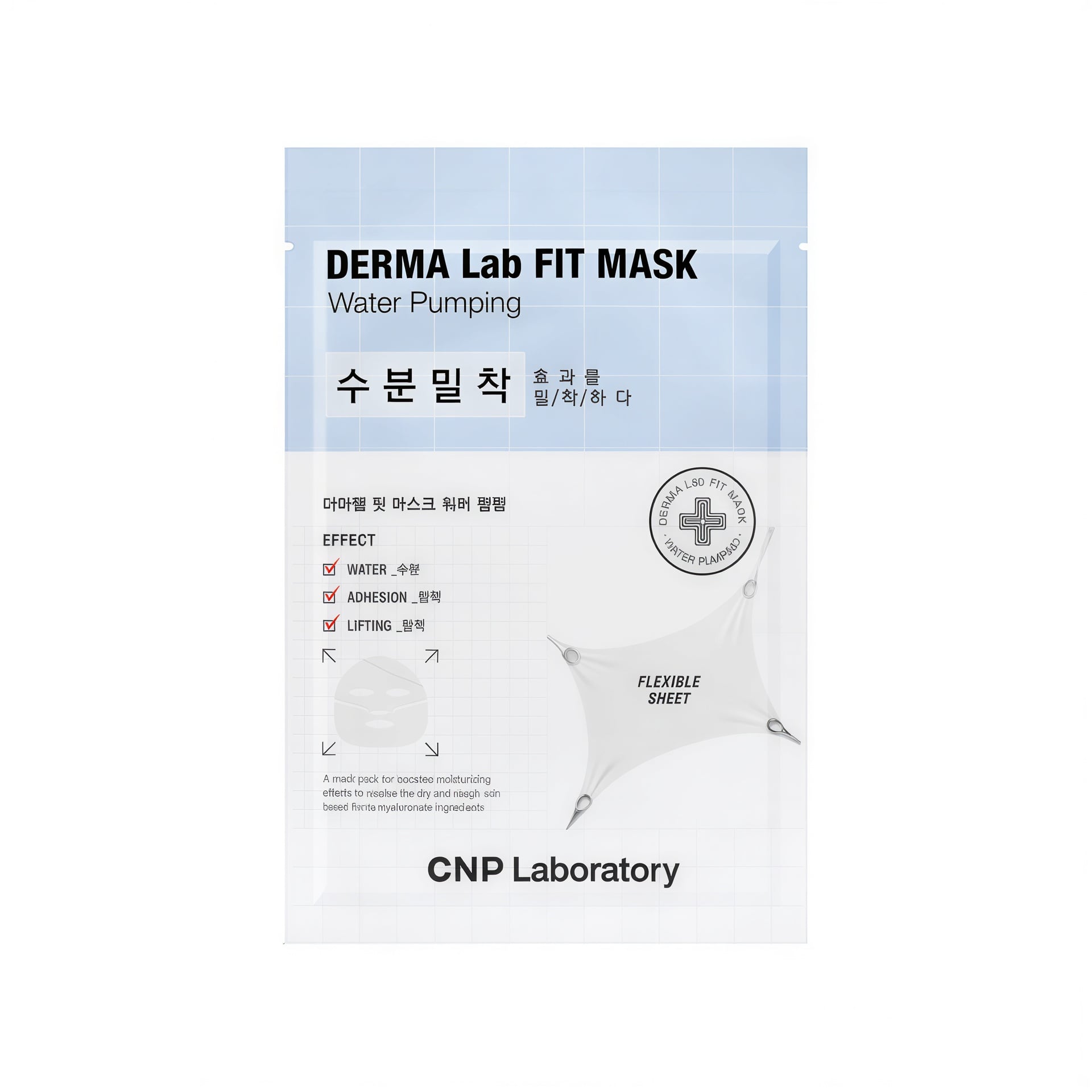CNP Laboratory Derma Lab Fit Mask Water Pumping