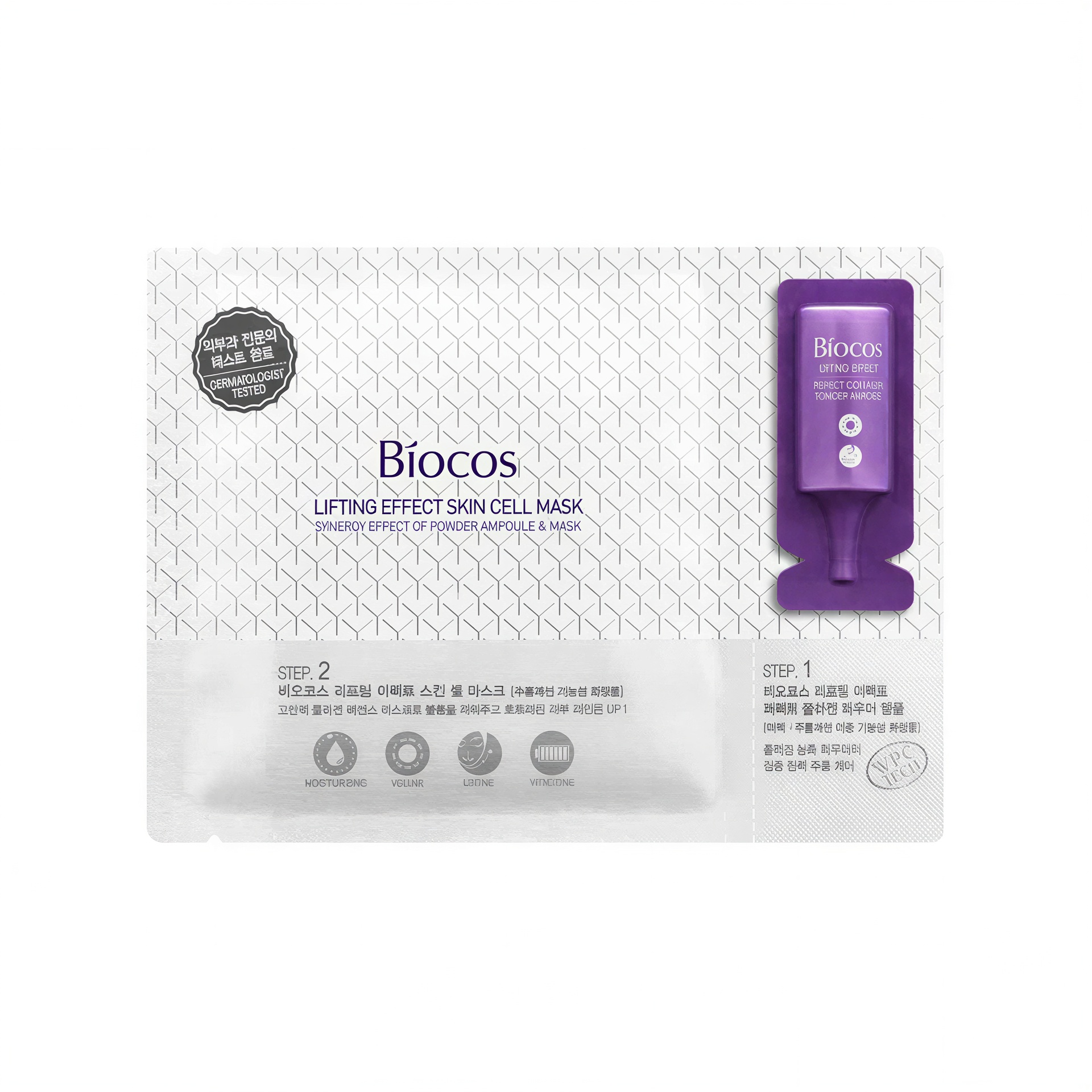 Biokosma Lifting Effect Skin Cell Mask