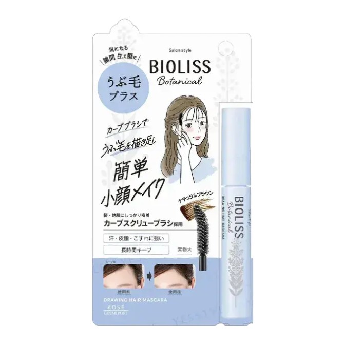 Bioliss Botanical Drawing Hair Mascara