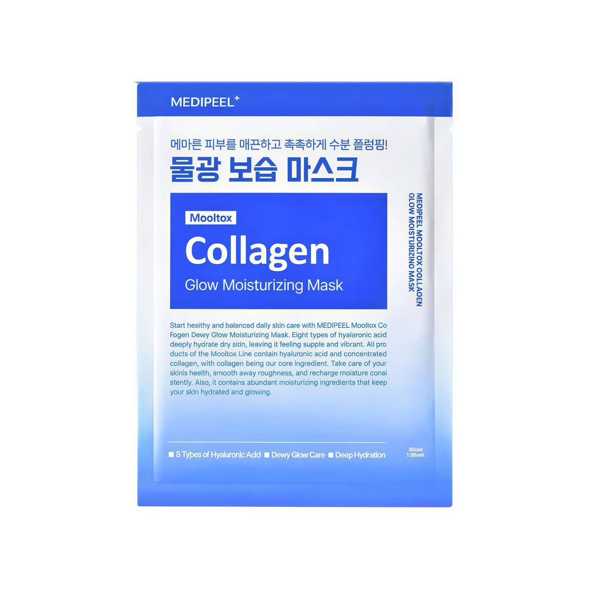 MEDI-PEEL Mooltox Collagen Dewy Moisture Mask