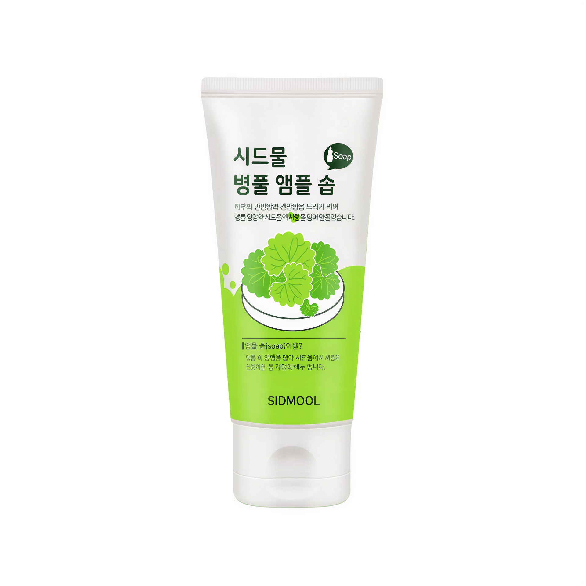 Sidmool صابونة تنظيف Cica Ampoule