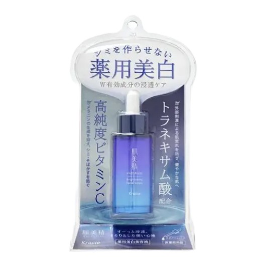 Kracie Hadabisei Brightening Facial Serum