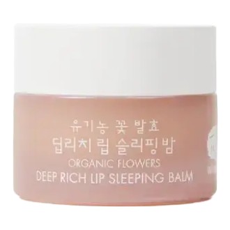 Whamisa Organic Flowers Deep Rich Lip Scrub