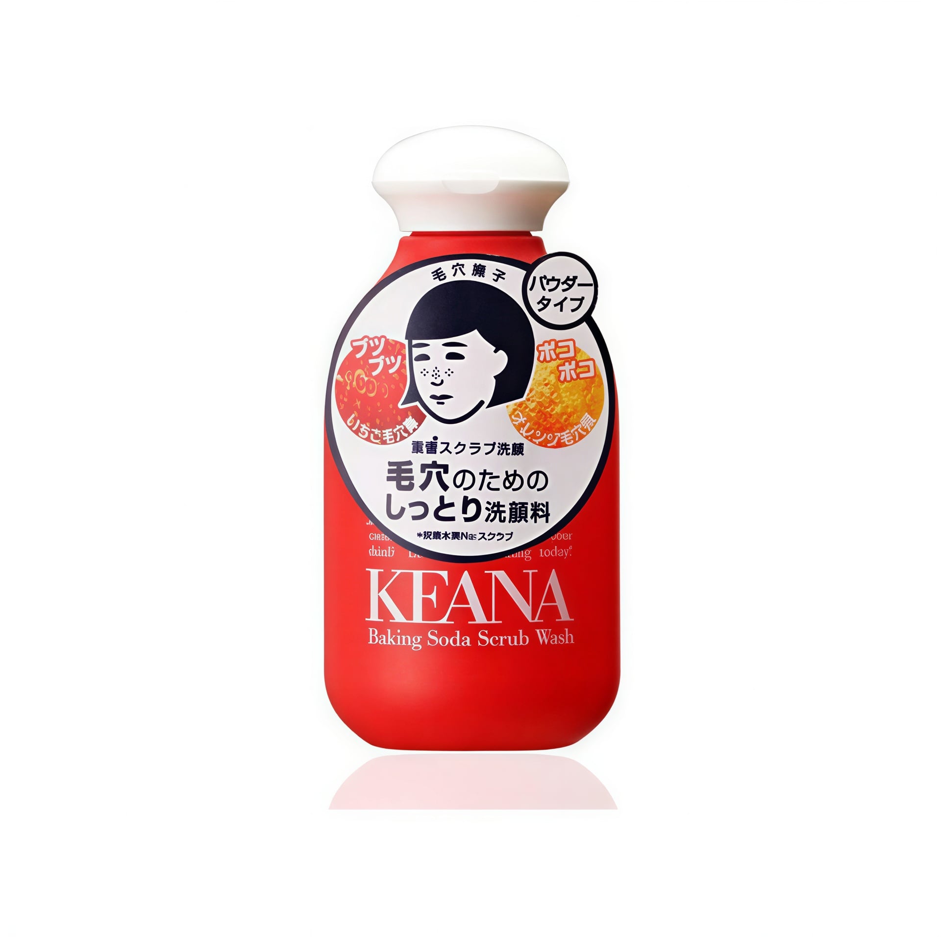 毛穴撫子 重曹スクラブ洗顔
