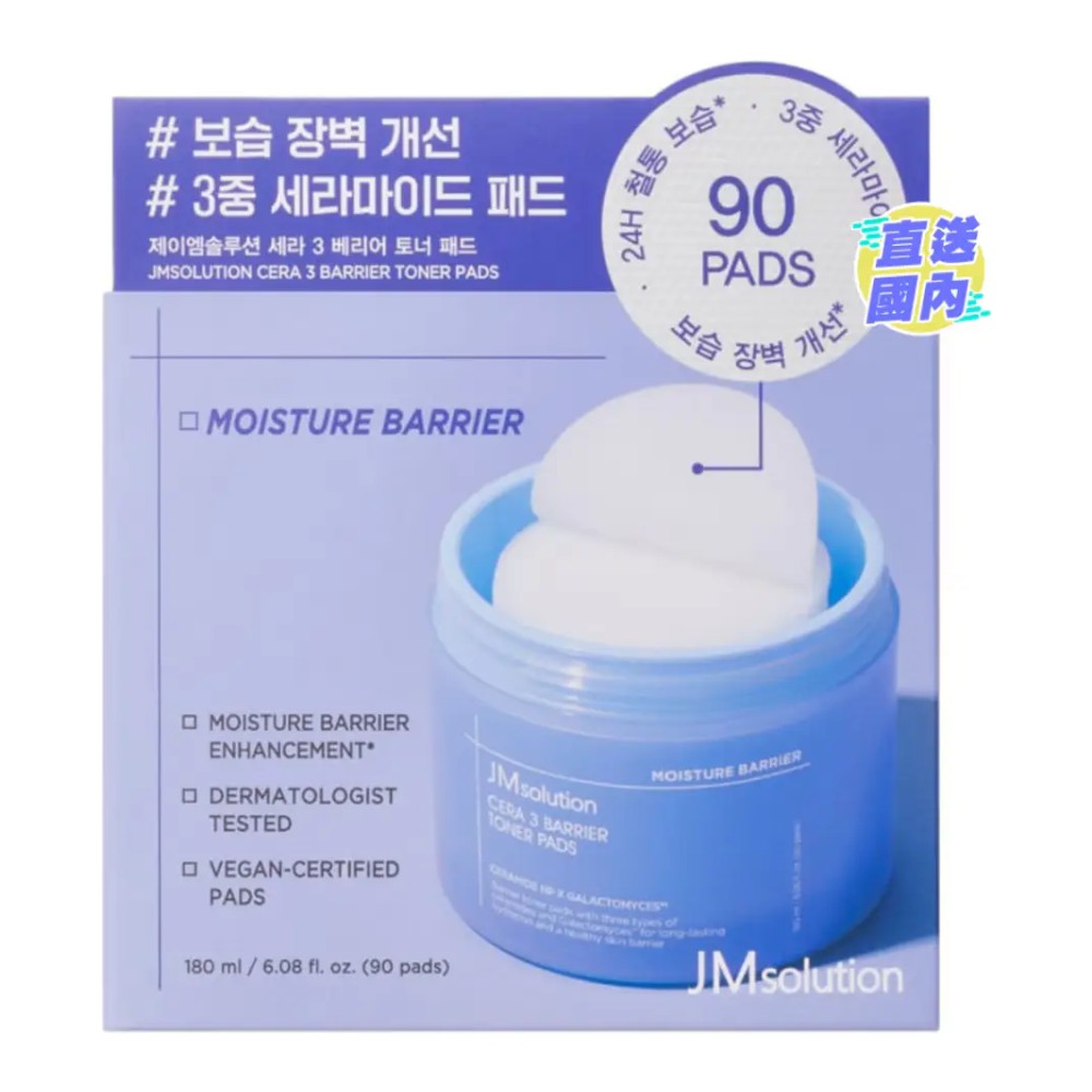JMsolution Cera 3 Barrier Toner Pads