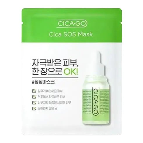 ISOI CICAGO Cica SOS Mask