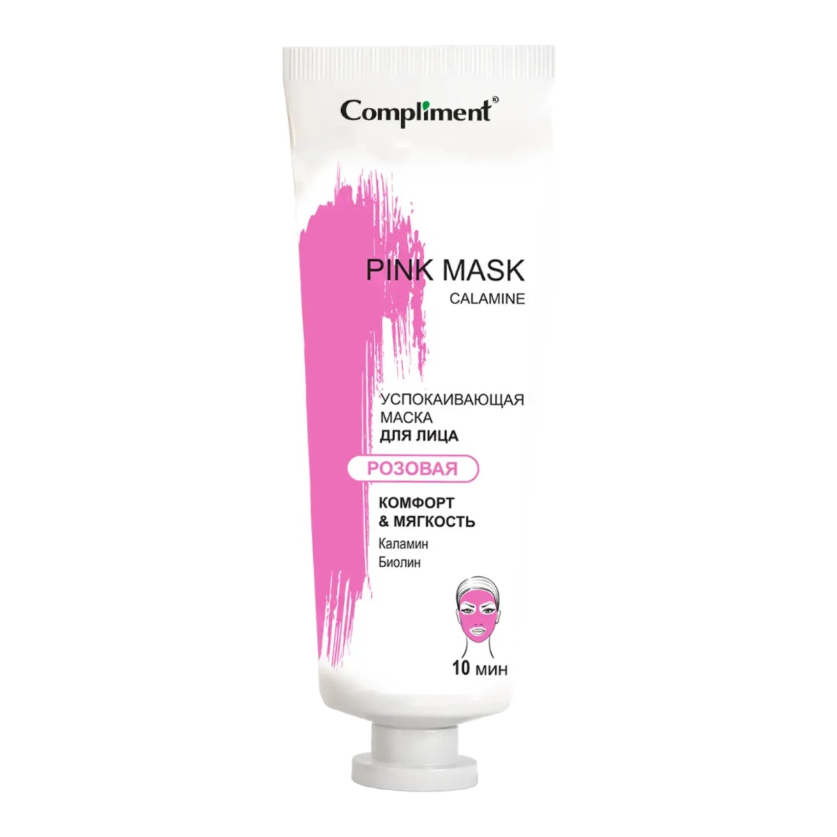 Compliment Pink Mask Calamine