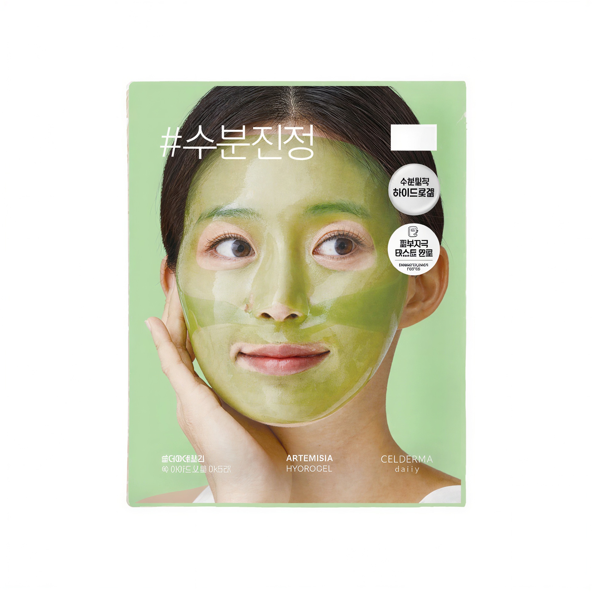 Celderma Daily Mugwort Hydrogel Mask