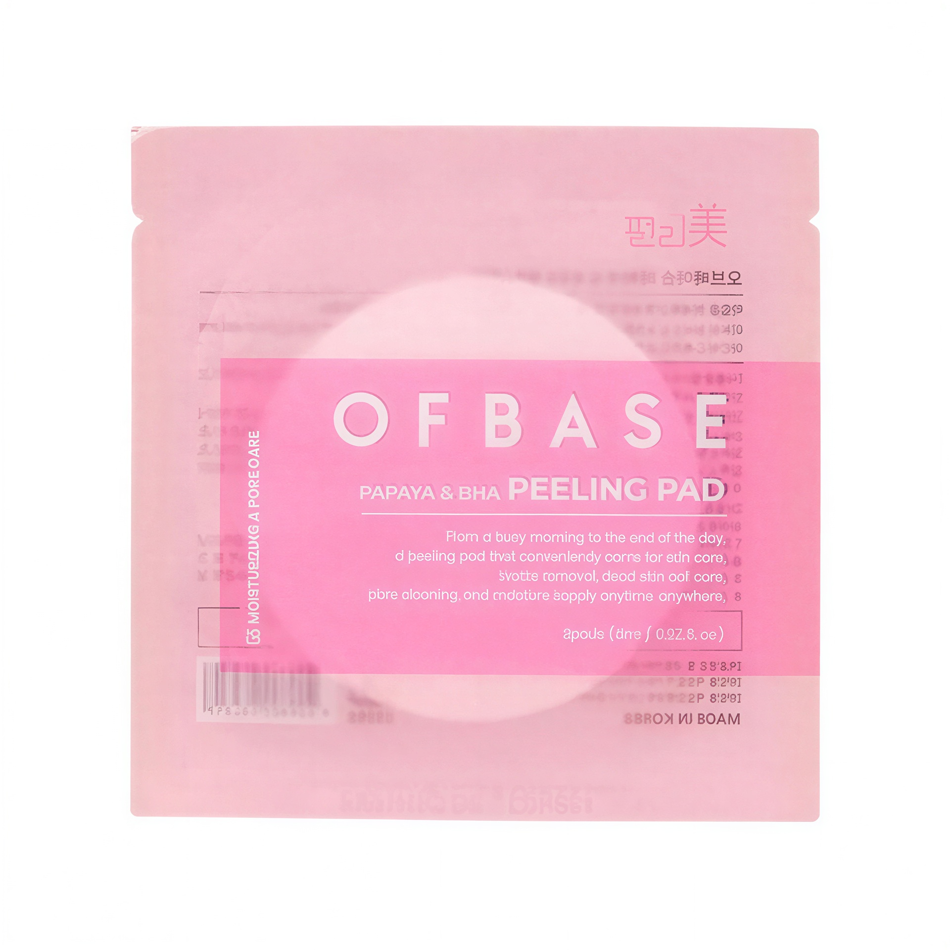 Obeubeiseu Papaya & BHA Peeling Pads