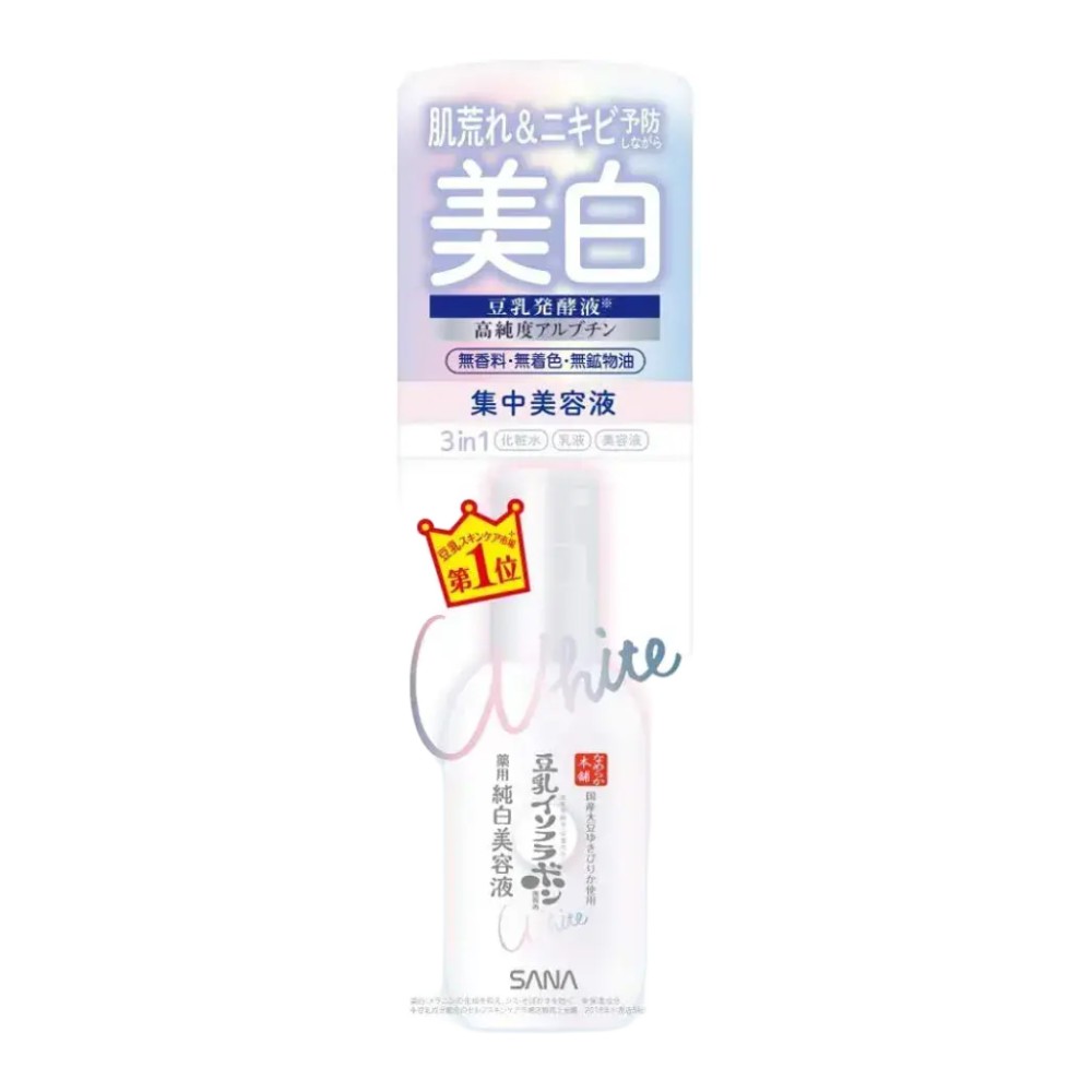 SANA Soy Milk Whitening Serum