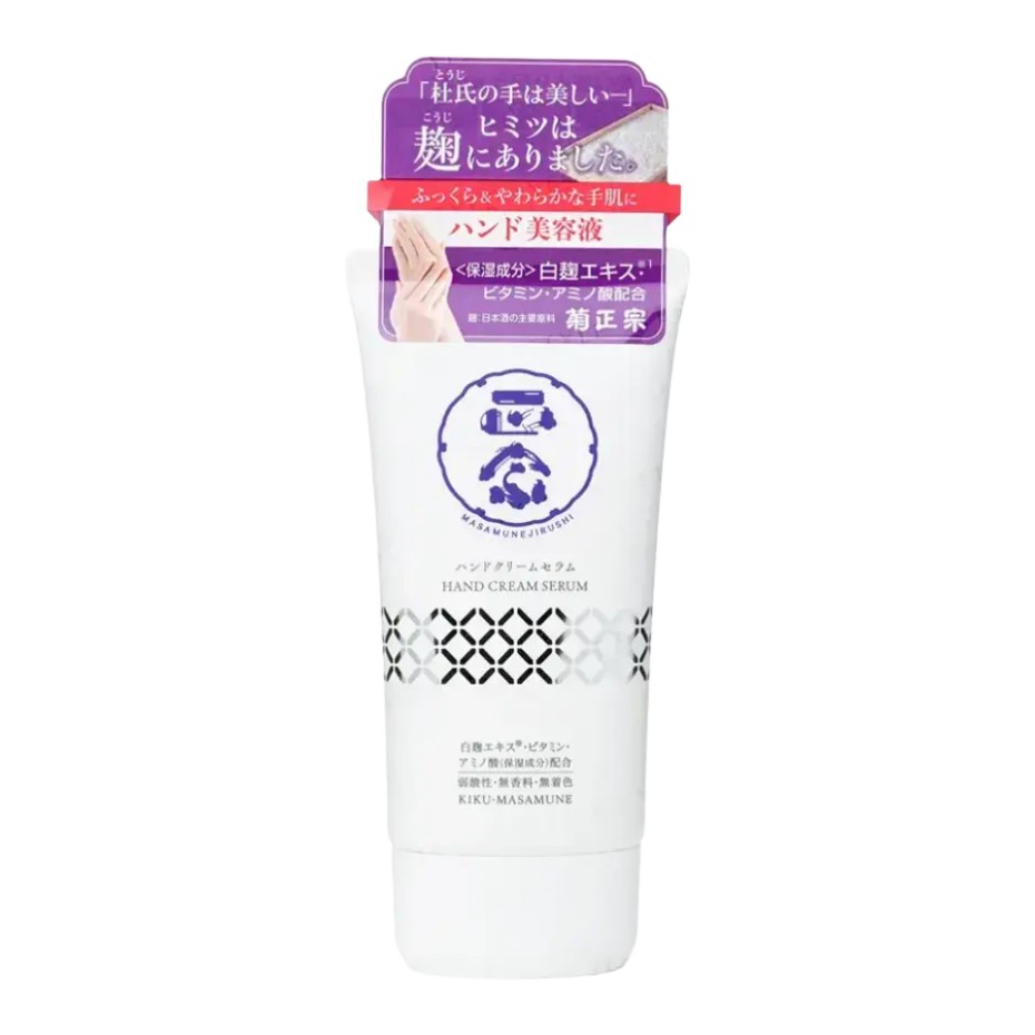 Kiku-Masamune Sake Brewing Hand Cream Serum
