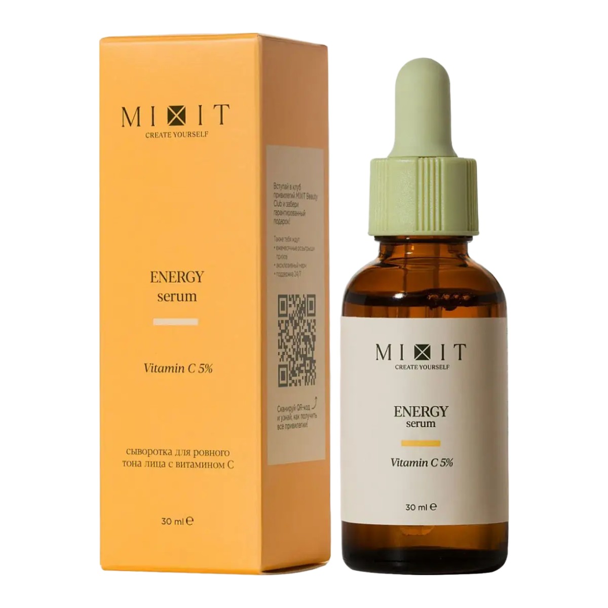 Mixit Energy Serum
