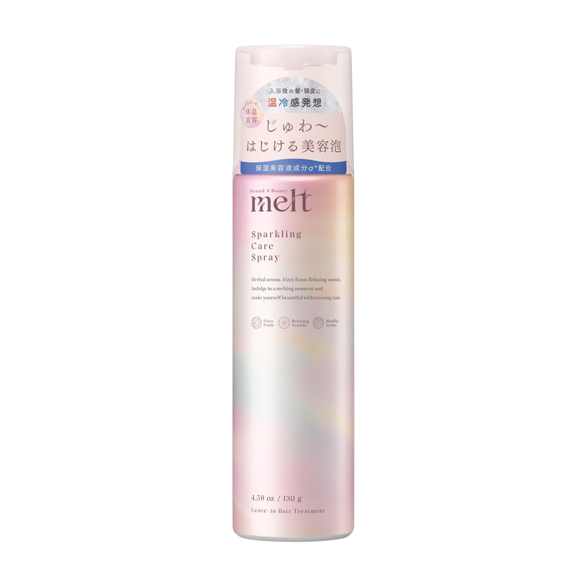Melt Sparkling Care 噴霧