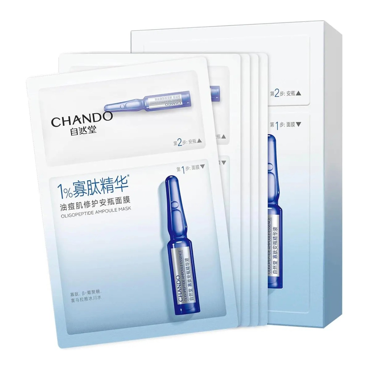 Chando 2 Step Ampoule Mask