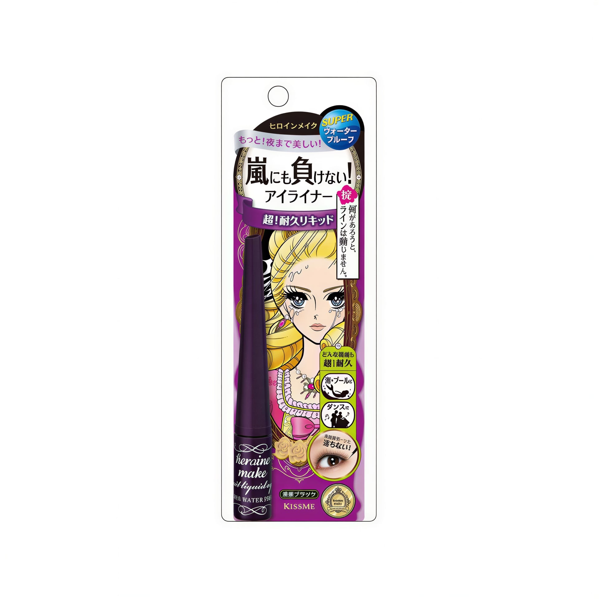 ヒロインメイク インパクトリキッドアイライナー スーパーWP