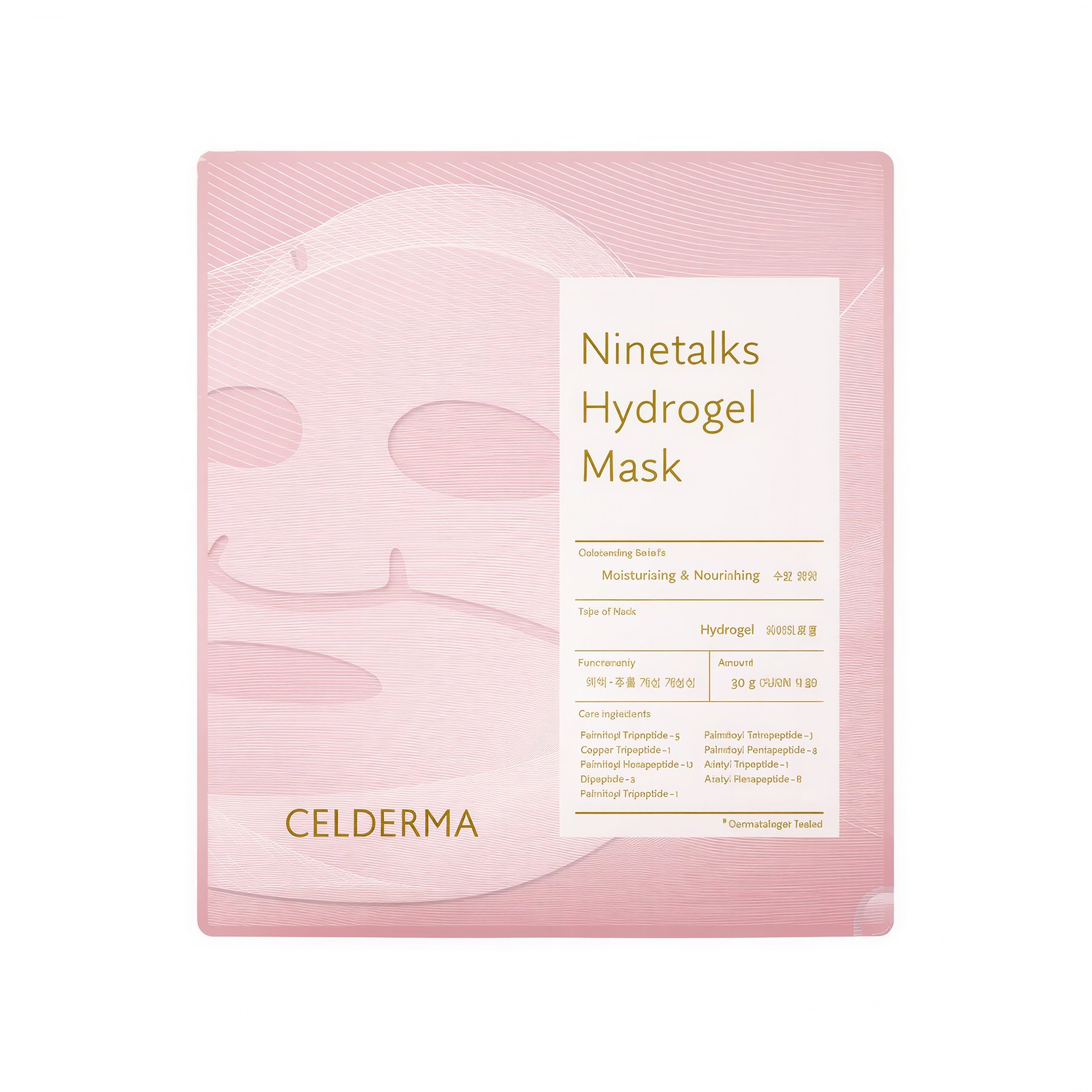 CellDerma ナイントックス ハイドロゲル マスク