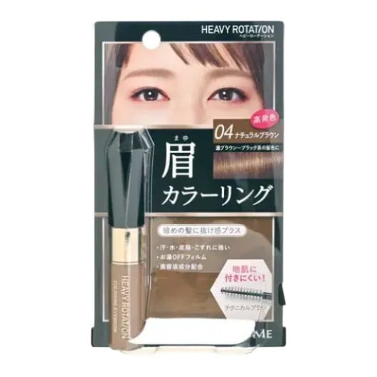 ISEHAN Kiss Me Heavy Rotation Coloring Eyebrow