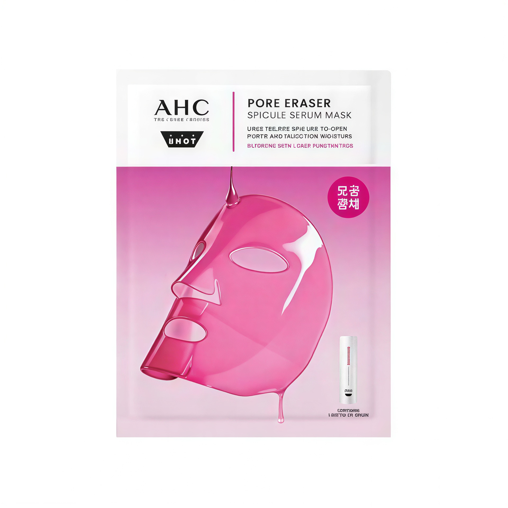 AHC Beauty Pro Shot Pore Eraser Spicule Serum-in-Gel Mask