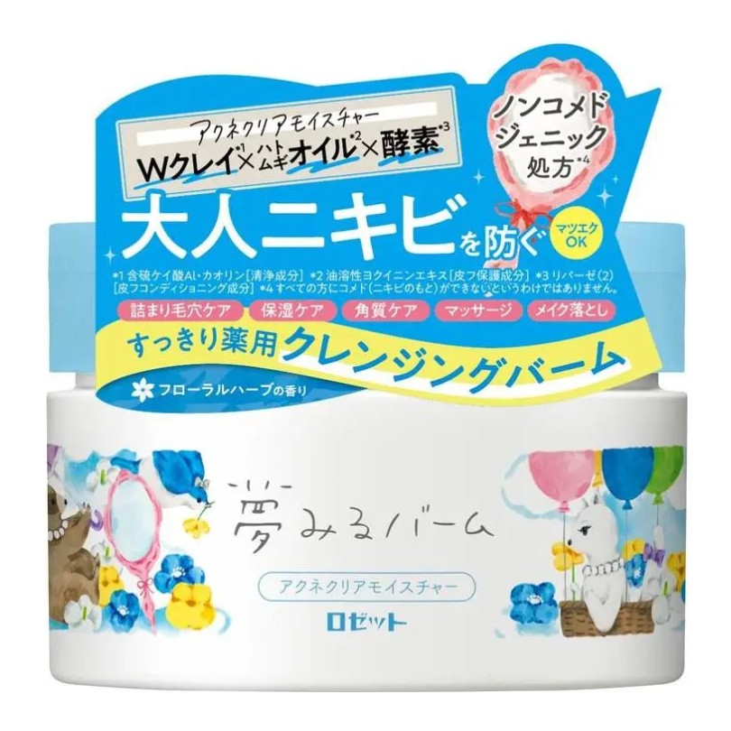 Rosette Dreamy Balm